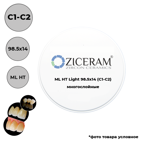 Диски диоксида циркония Light 98,5 мм ML(C1-C2) 98.5 X 14 (НT) купить