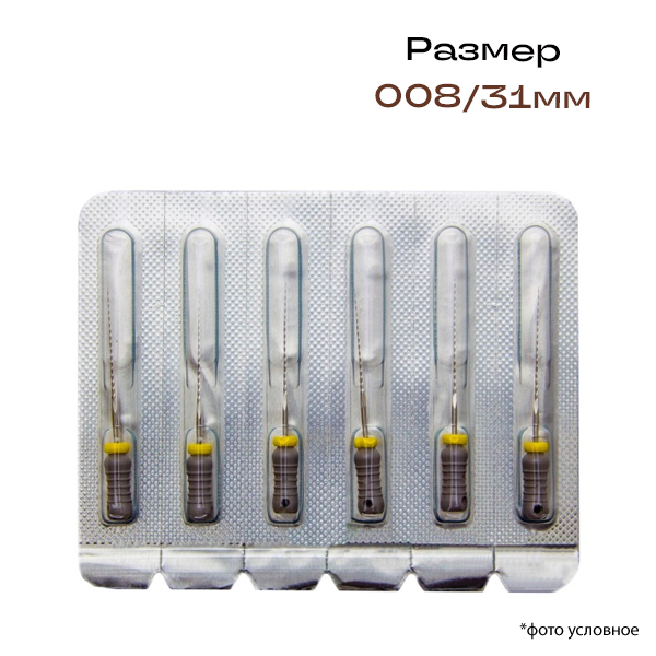 К-римеры / K-Reamer 008/31мм 6шт Pro-Endo P53031008 купить
