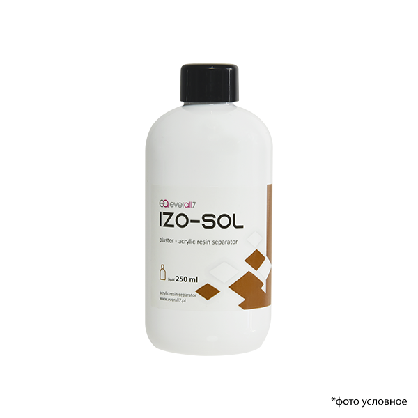 Изосол / Izosol 250 мл купить