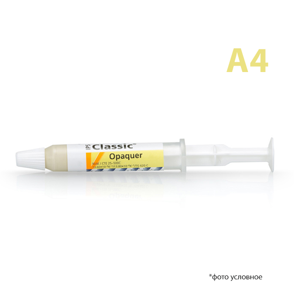 Классик опак / IPS Classic Opaquer A4 3 гр 531670 купить
