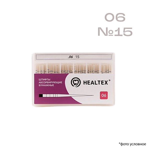 Штифты абсорбирующие бумажные 06 №15 100шт Healtex PMM15/6 купить
