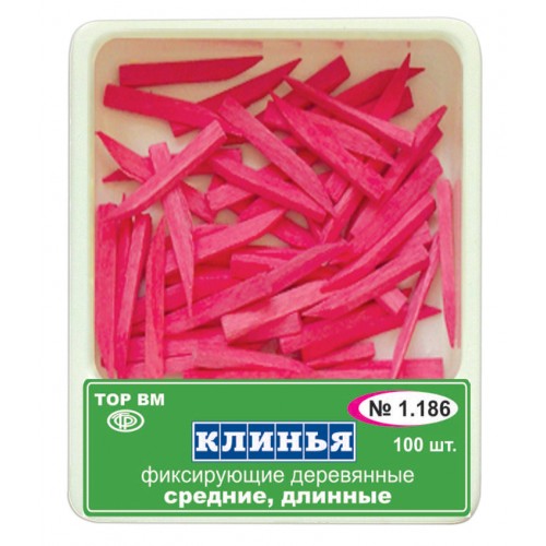 Клинья фиксирующие деревянные несветопрозрачные 100шт 1,186 купить