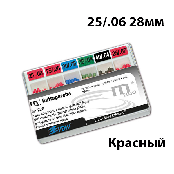Штифты гуттаперчевые М2 / Mtwo guttapercha 06 25/28мм 60шт Anteos 220628025 купить