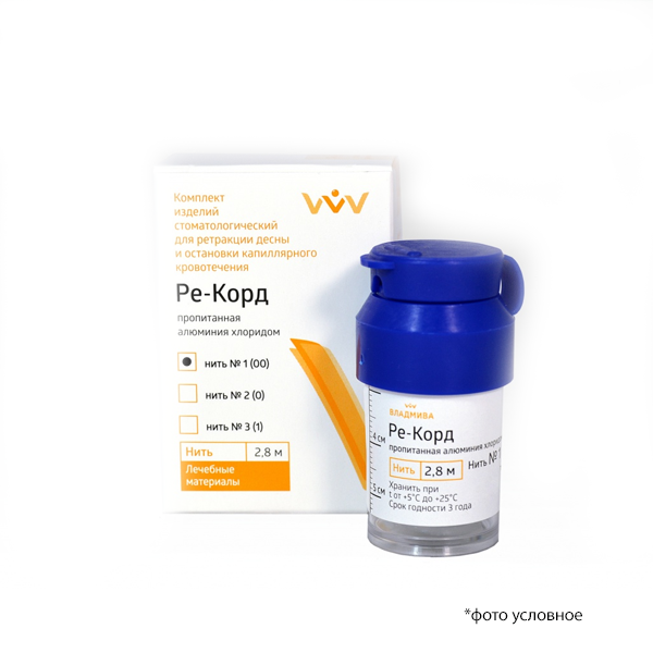 Ре-Корд Нить №1 (00), пропитанная хлоридом (синяя), 2,8м купить