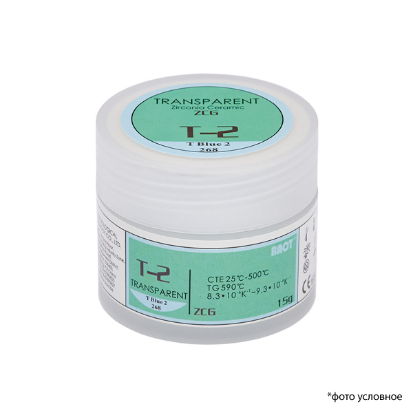 Транспарент / Transparent T-2 Opal 2 ZCG (268) 15 гр BAOT ЭФ1512 купить