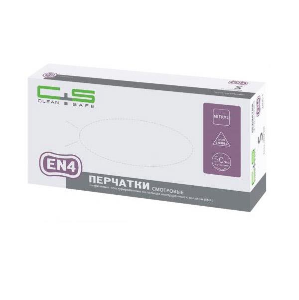 Перчатки нитрил S 50пар Clean+Safe нестер неопудр текстур на пальцах с валиком (EN4) светло-фиолет