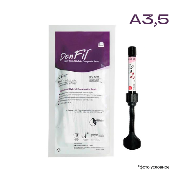 Denfil Flow/ Рефил 1 x 2 г, цвет A3,5, композитный светоотверждаемый микрогибридный материал купить