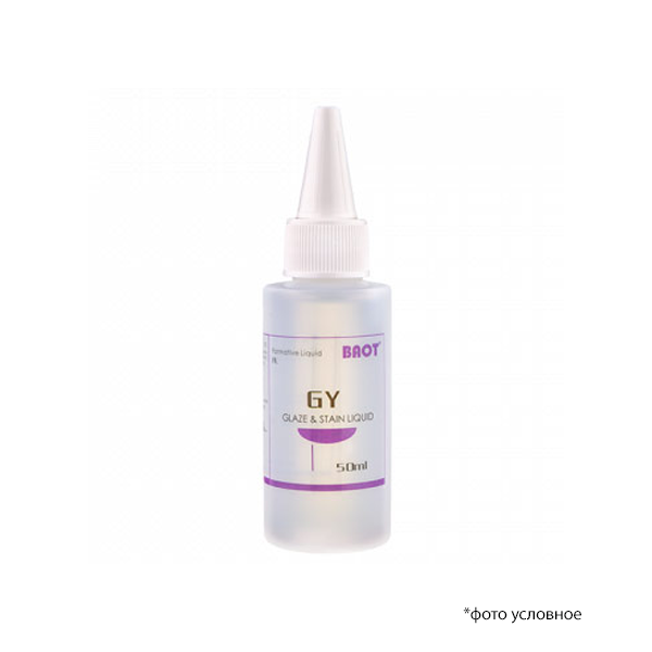 Жидкость для глазури и красителей / Glaze and Stain Liquid 50 мл BAOT Ж001 купить