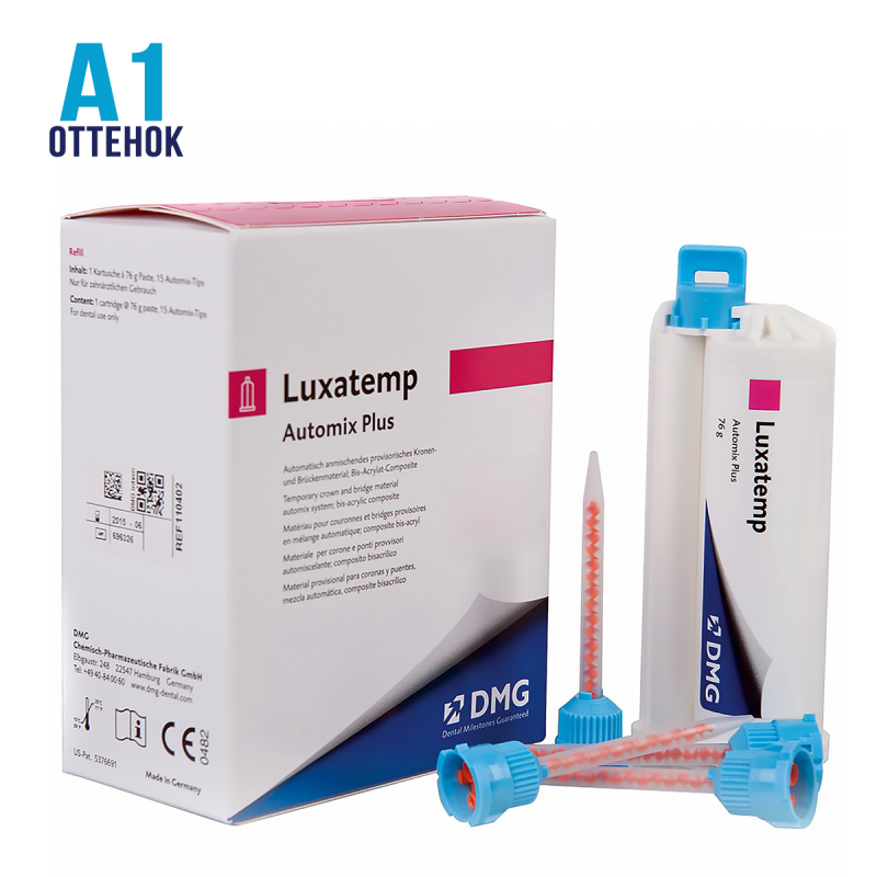 Люксатемп / LUXATEMP-Automix PLUS А1 110401 купить