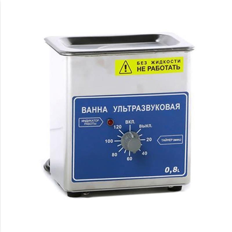 Мойка (ванна) ультразвуковая ВУ-09-Я-ФП-01 0,8л купить