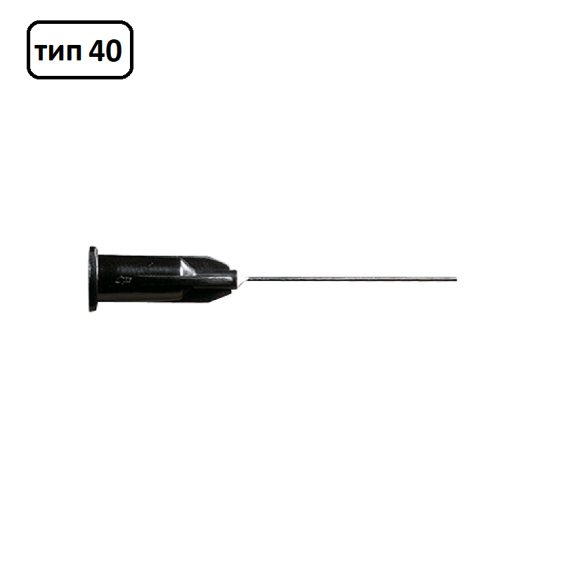 Канюли аппликационные / Application Tips тип 40 100шт 2145 для Фиссурит купить