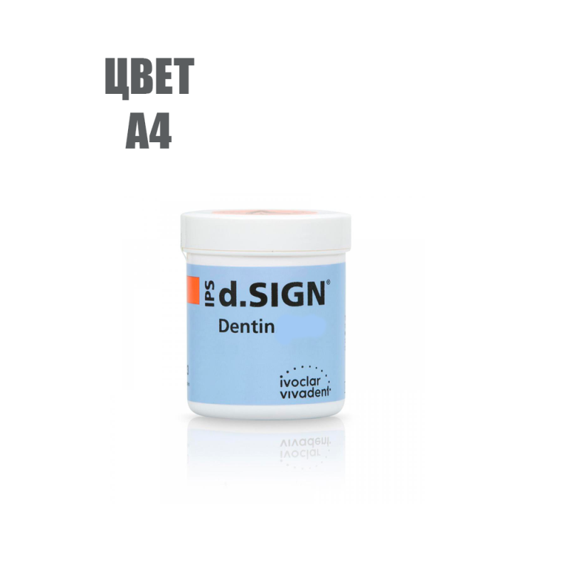 Дизайн дентин / IPS d.SIGN Dentin туба 100гр А4 558236 купить
