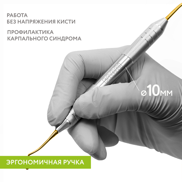 Картинка Штопфер-конденсатор двухсторонний эргономичная ручка O10mm покрытие Gold 0 из 5 