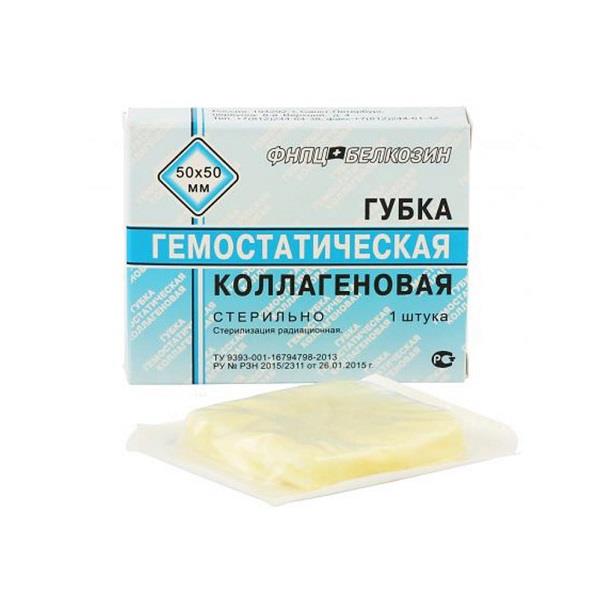 Губка биодеградируемая коллагеновая гемостатическая 50х50х7мм №1 (с фурацилином и борной кислотой) купить