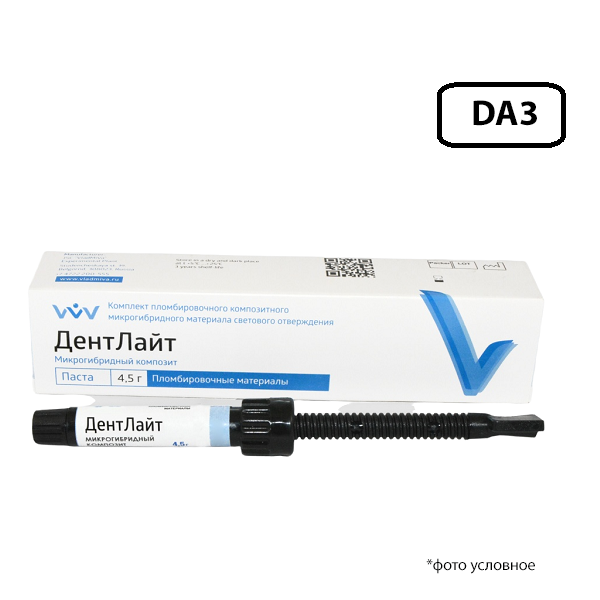 Дентлайт шприц  DА3 4,5гр 00000032600 купить