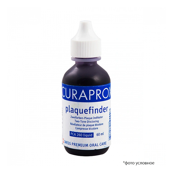 Жидкость для индикации зубного налета PCA260