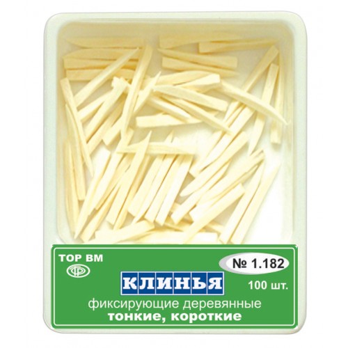 Клинья фиксирующие деревянные белые 100 шт 1,182 купить