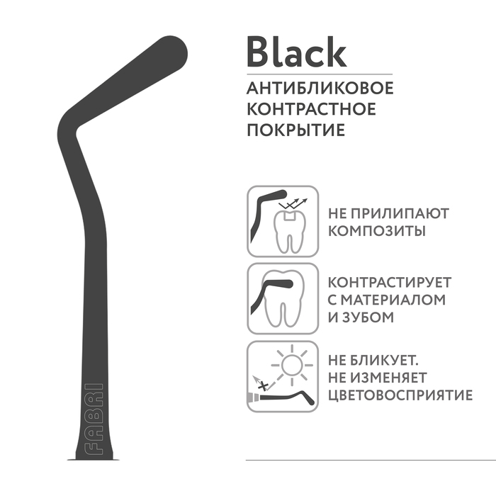 Картинка Штопфер-гладилка средняя ручка 10мм 1303-1,5F Black, Фабри-Мастер Ди 2 из 5 