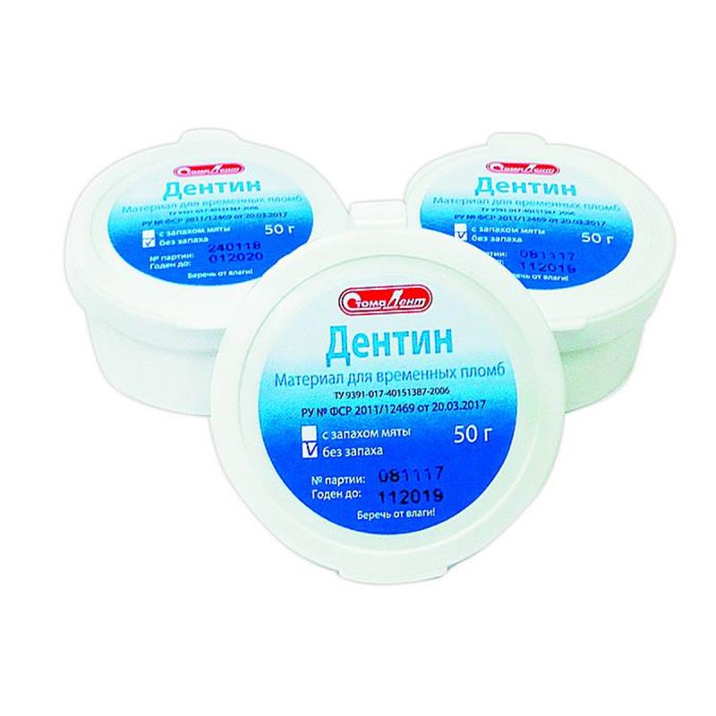 Дентин (без запаха,  паста 50 г) купить