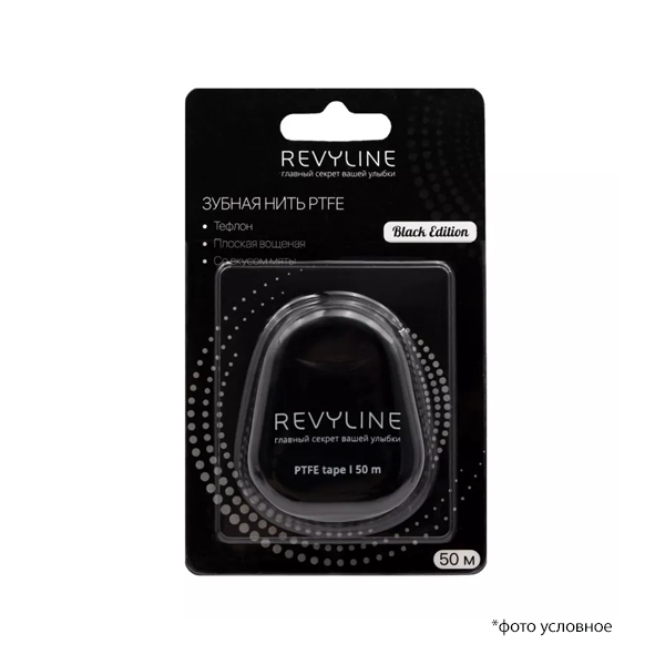Зубная нить Revyline PTFE  Black Edition мятная вощеная 50 м