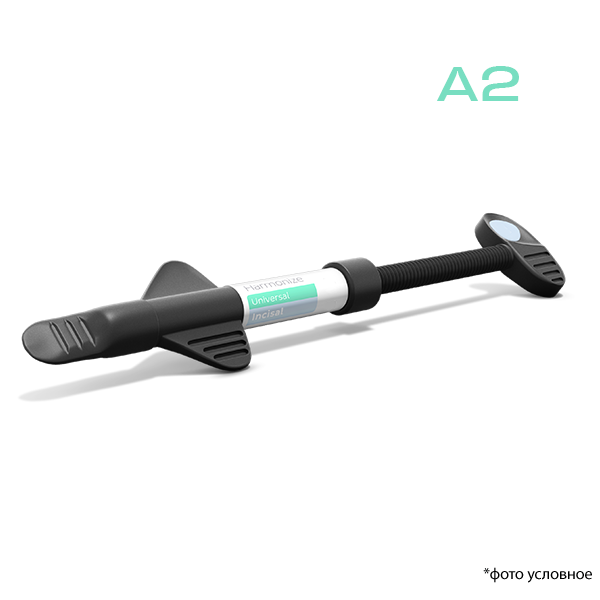 Гармонайз/ Harmonize шприц дентин A2, 4 гр. 36536 купить