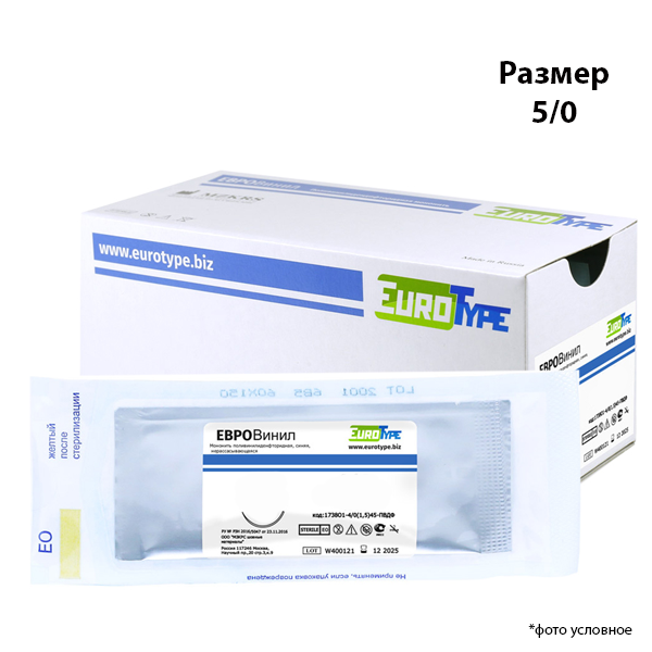 ЕВРОВИНИЛ 5/0 нить хирургическая нерассасывающаяся из ПВДФ 75см, 16мм О/Р, 3/8 12шт. купить