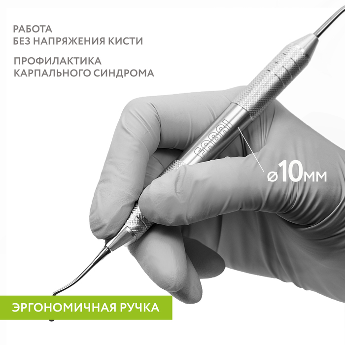 Картинка Штопфер двусторонний с/п 1507F Black, Фабри-Мастер Ди 4 из 5 