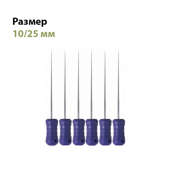 Спредер/Spreader 10/25мм сталь 6 шт Eurofile купить