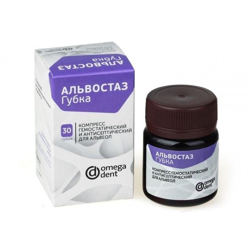 Альвостаз губка 30 шт купить