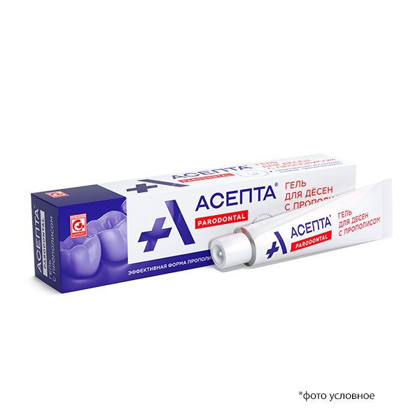 Гель для десен АСЕПТА туба 10г ПРОПОЛИС купить