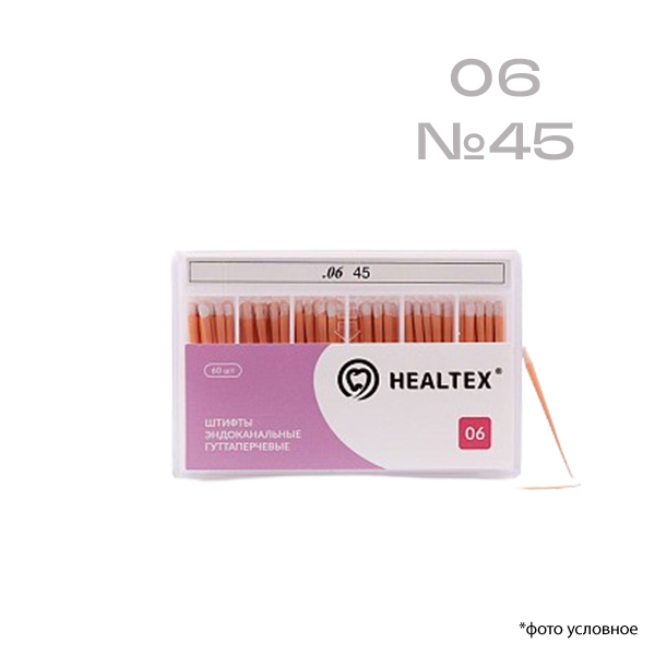 Штифты эндоканальные гуттаперчевые 06 №45 60шт Healtex GST45/6 купить