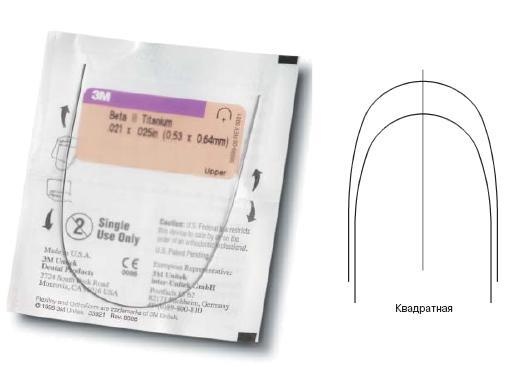 Дуга титано-молибденовая Юнитек Бета III / Unitek Beta III Titanium Archwire OFII L 021x025 1шт 4301-321 купить