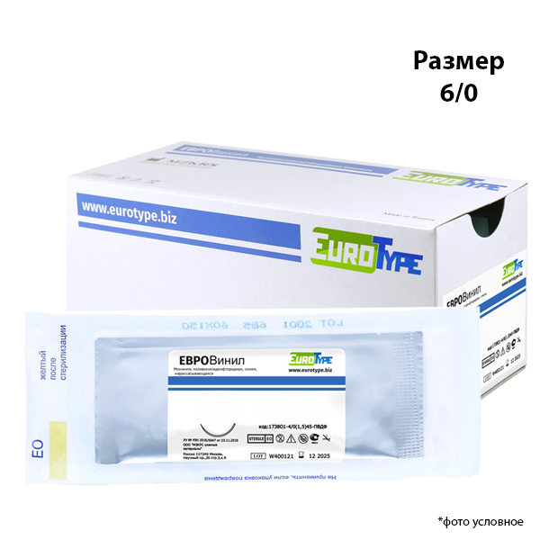 ЕВРОВИНИЛ 6/0 нить хирургическая нерассасывающаяся из ПВДФ 75см, 13мм О/Р, 3/8 12шт. купить