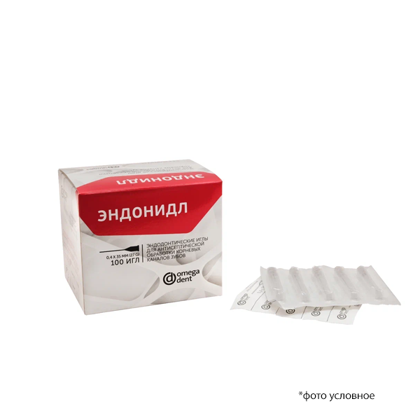 Эндонидл 0,4х35 П - 100шт купить