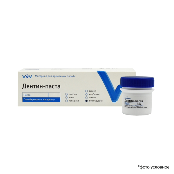 Дентин -паста 30 г без отдушки 00-00090734 купить