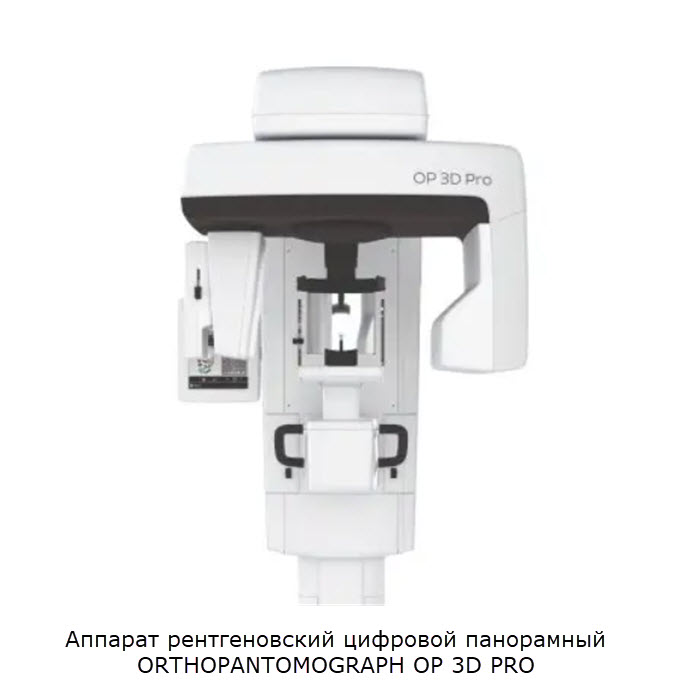 ORTHOPANTOMOGRAPH OP 3D PRO.jpg